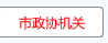 Э